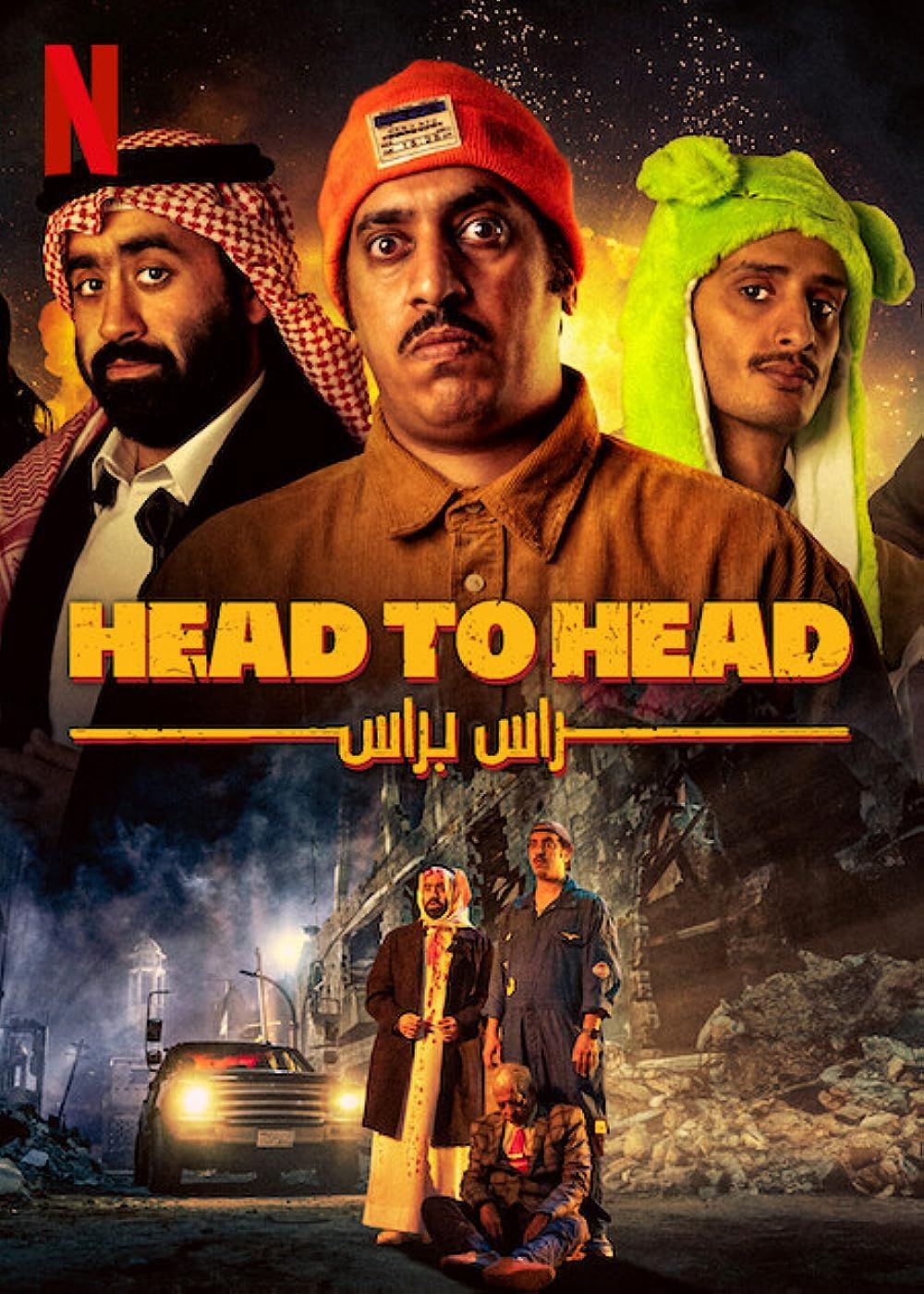 Head to Head (2023) Hindi Dubbed Movie download full movie