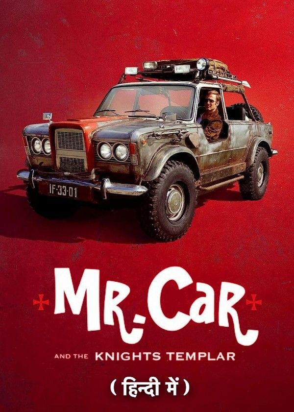 Mr Car and the Knights Templar (2023) Hindi ORG Dubbed HDRip download full movie