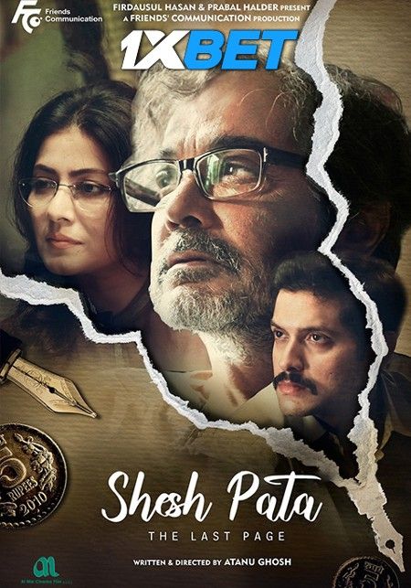 Shesh Pata (2023) Bengali HDCAM download full movie